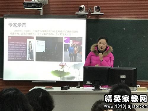 小學(xué)數(shù)學(xué)觀課報(bào)告(化學(xué)觀課報(bào)告)