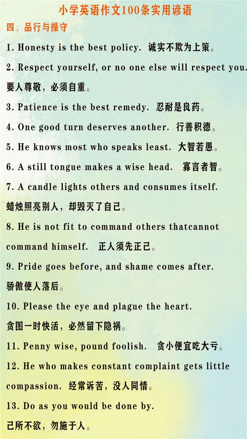 作文萬能開頭結(jié)尾青春