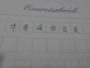 和誠(chéng)信有關(guān)的作文開頭