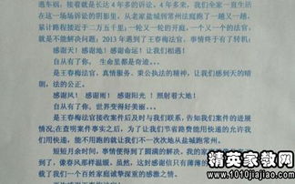 關(guān)于物業(yè)表?yè)P(yáng)信范文(關(guān)于給物業(yè)的表?yè)P(yáng)信范文)
