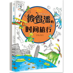 奇思妙想未來(lái)的旅行作文開頭