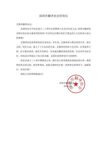 監(jiān)事長述職報告(監(jiān)事長述職報告)