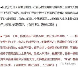 委屈地眼神作文開頭