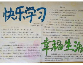家愛(ài)的港灣作文開頭