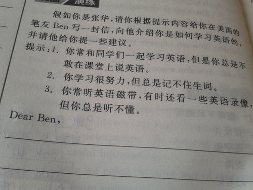 感謝讓我作文開頭結尾怎么寫