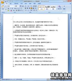 關(guān)于售后服務(wù)承諾書(精選)(關(guān)于售后服務(wù)的承諾書(精選))