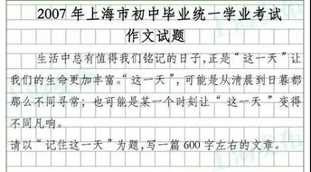 過(guò)去現(xiàn)在未來(lái)作文開頭高中