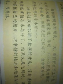 作文450字關(guān)于真誠的作文開頭