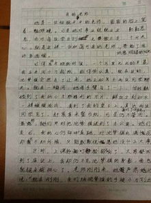 在我挫折中成長(zhǎng)作文開頭結(jié)尾