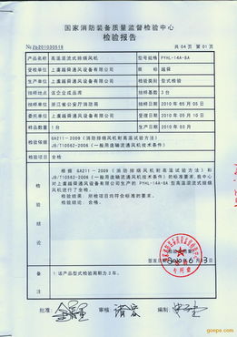 個(gè)人考察報(bào)告(個(gè)人考察報(bào)告范文)