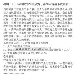 參觀企業(yè)實(shí)習(xí)報(bào)告(企業(yè)參觀實(shí)習(xí)報(bào)告總結(jié))
