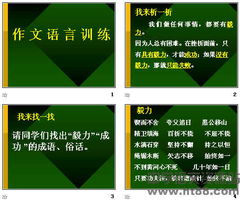 關(guān)于語(yǔ)言文化話題的作文(關(guān)于語(yǔ)言文化話題的作文)