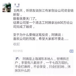清潔工不在的時(shí)候作文開頭