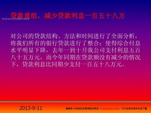 會計(jì)經(jīng)理述職報(bào)告(會計(jì)經(jīng)理述職報(bào)告)