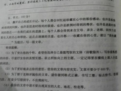 關(guān)于寫(xiě)景的日記(關(guān)于寫(xiě)景的日記)