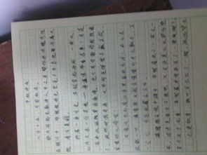 身邊的感情作文600字作文開頭