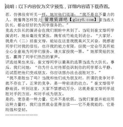 帶著寬容上路作文開頭