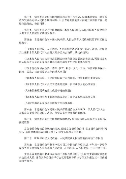 處理意見范文(最新工作失職處理意見范文)