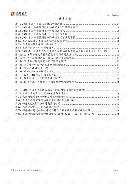 最新年度總結(jié)報(bào)告范文(最新實(shí)習(xí)總結(jié)報(bào)告范文)