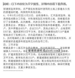 街道辦事處城建工作總結(jié)范文(街道辦事處城建工作總結(jié)范文2)
