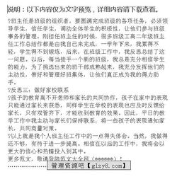 工作反思報(bào)告范文(工作失誤反思報(bào)告范文)
