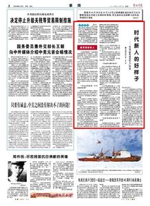 退役軍人自薦書(好消息，退役軍人有福了！)