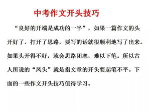 作文第一次畫畫的開頭結(jié)尾