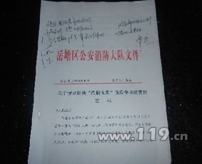 如何寫資金補(bǔ)助申請報(bào)告(資金補(bǔ)助申請報(bào)告)