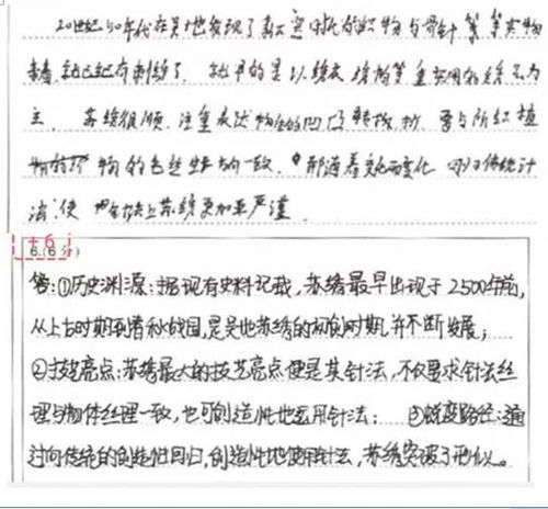 可以用于疫情的作文開頭