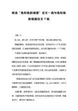 學(xué)術(shù)活動(dòng)報(bào)告范文(學(xué)術(shù)活動(dòng)總結(jié)報(bào)告)