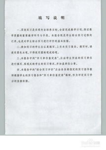 關(guān)于實(shí)習(xí)報(bào)告前言(關(guān)于實(shí)習(xí)報(bào)告前言)
