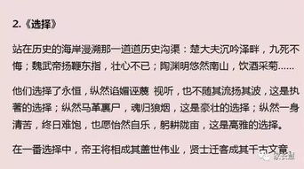 我想對(duì)你說(shuō)一篇作文600字作文開(kāi)頭