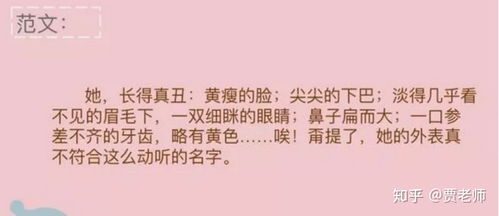 對比手法的句子作文開頭