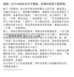 關(guān)于苦和樂(lè)的作文開(kāi)頭