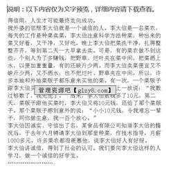 我與同學(xué)的誠(chéng)信作文開(kāi)頭結(jié)尾