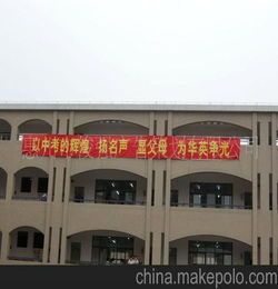 三變改革橫幅標(biāo)語口號及方案(環(huán)保橫幅標(biāo)語口號)