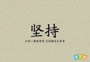 拼搏勵(lì)志作文開頭