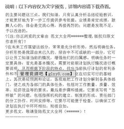 怎樣寫單位工作報(bào)告(單位工作報(bào)告怎樣寫)
