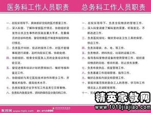 科長(zhǎng)個(gè)人述職報(bào)告范文(科長(zhǎng)個(gè)人總結(jié)范文)