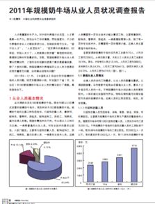 展示設計市場調(diào)研報告(展示設計調(diào)研報告參考)