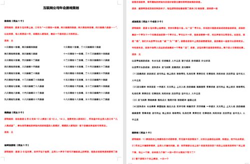 關(guān)于公司年會總結(jié)范文(關(guān)于公司年會總結(jié)范文)