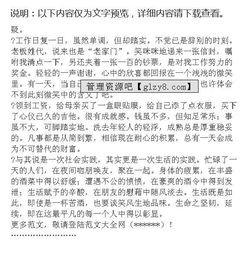 酒店寒假打工實(shí)踐報(bào)告(寒假酒店打工實(shí)踐報(bào)告)