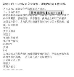年醫(yī)院年度財(cái)務(wù)分析報(bào)告格式范文(醫(yī)院年度財(cái)務(wù)分析報(bào)告格式范文)