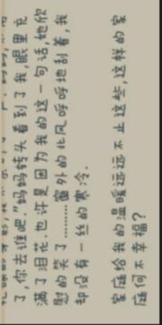 家給了我溫暖600字作文開頭