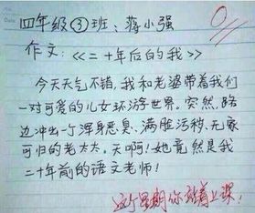 敬佩古人作文開頭