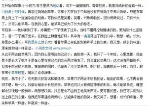 關(guān)于成長滋味的作文開頭