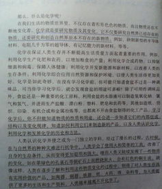 第一次做客作文好開頭