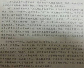 收獲友情的作文開頭結(jié)尾首尾呼應