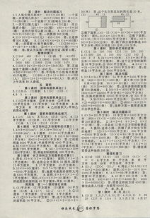 成長(zhǎng)的快樂(lè)三級(jí)作文開頭結(jié)尾