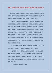 醫(yī)保局工作總結(jié)范文(醫(yī)院醫(yī)保的年終工作總結(jié)范文)